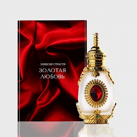 Концентрат Эликсир Страсти — Золотая любовь